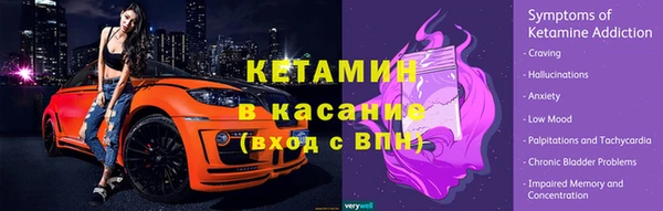 МДМА Верхний Тагил