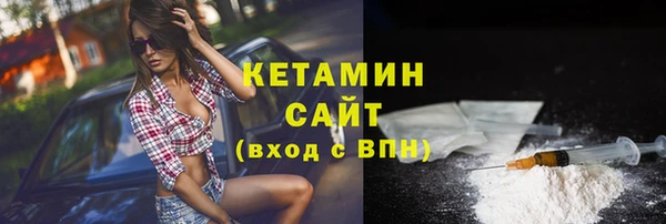 стафф Верхнеуральск