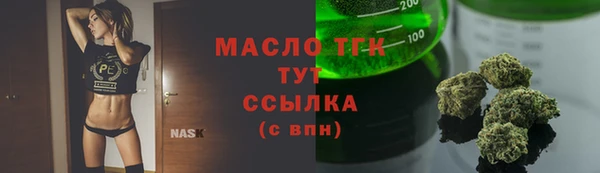 МДМА Верхний Тагил