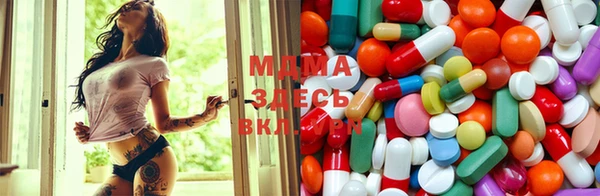 МДМА Верхний Тагил